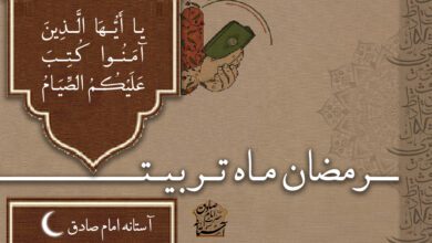 قرآن | رمضان ماه تربیت